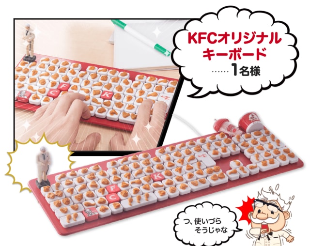 berinovasi tanpa batas, KFC rilis Konsol Game dengan pemanas ayam!